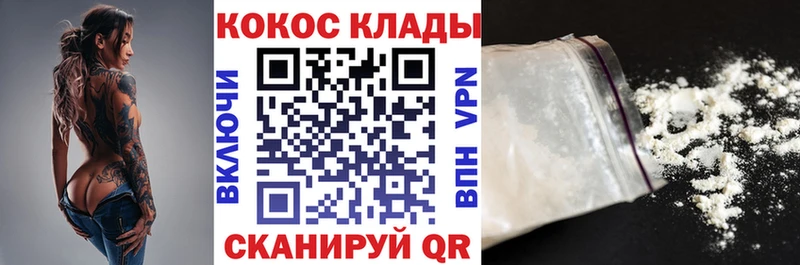 Купить наркотики сайты Кирсанов АМФ APVP Меф Галлюциногенные грибы Бошки Шишки