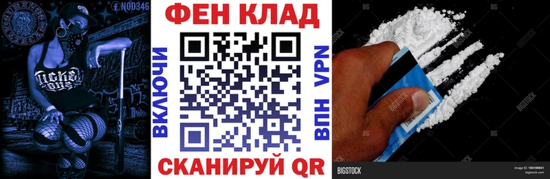 где продают   kraken ссылки  Амфетамин Розовый  Кирсанов 
