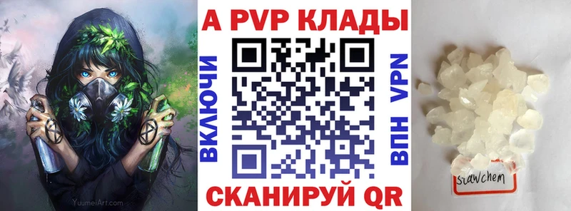 Alpha-PVP СК КРИС  Кирсанов 