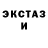 Alpha PVP кристаллы Karl Hilp