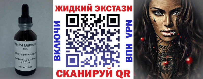МЕГА ССЫЛКА  Кирсанов  БУТИРАТ оксана 