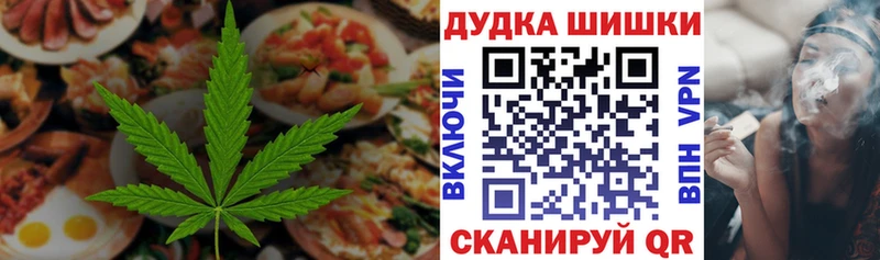 Печенье с ТГК конопля  Кирсанов 