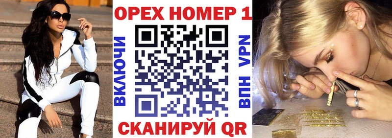 МЕГА tor  Кирсанов  КОКАИН 99% 