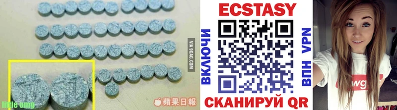 Ecstasy Philipp Plein  где можно купить наркотик  Кирсанов 