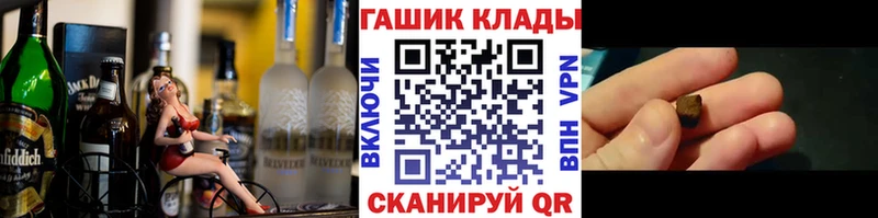 ГАШИШ индика сатива  что такое наркотик  omg как войти  Кирсанов 