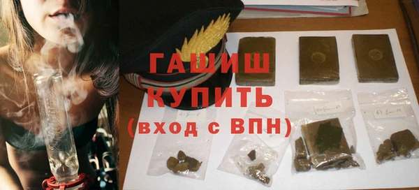 мет Горняк