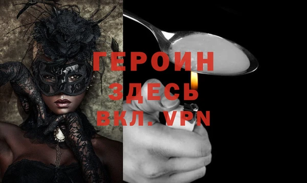 мет Горняк