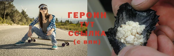 мет Горняк