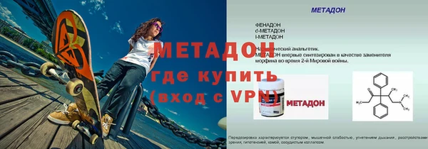 спайс Вяземский