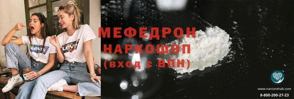 PSILOCYBIN Горнозаводск