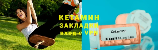 ALPHA PVP Вязьма