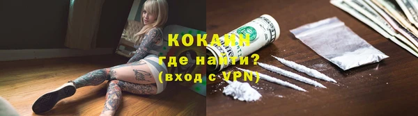 герыч Зеленокумск