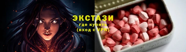 спайс Вяземский