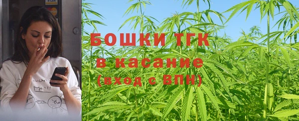 ALPHA PVP Вязьма