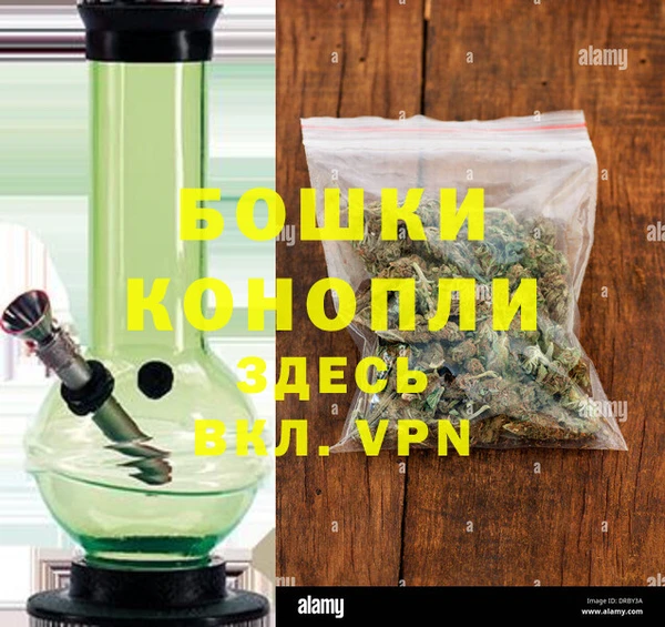 марки nbome Горно-Алтайск