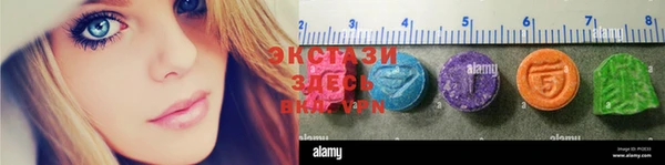 ALPHA PVP Вязьма