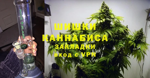 ALPHA PVP Вязьма