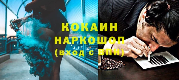 марки nbome Горно-Алтайск