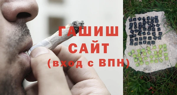 спайс Вяземский