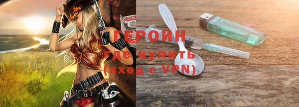 ALPHA PVP Вязьма