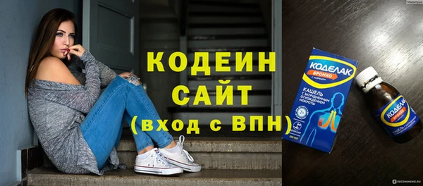 первитин Зеленодольск