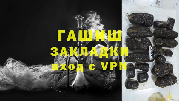 ALPHA PVP Вязьма
