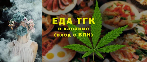 мяу мяу мука Зерноград