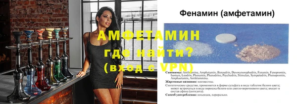 ALPHA PVP Вязьма