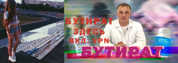 марки nbome Горно-Алтайск