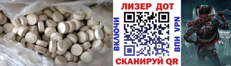 купить наркотик Кирсанов ЛСД экстази кислота