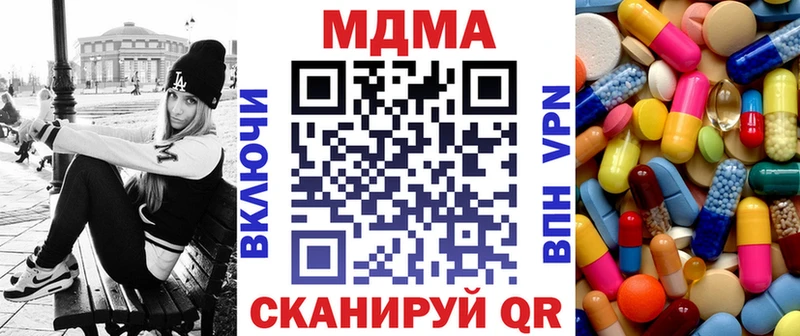 blacksprut зеркало  Кирсанов  МДМА crystal  цена  