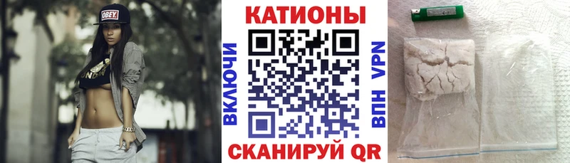 МЕФ кристаллы  как найти закладки  площадка какой сайт  Кирсанов 