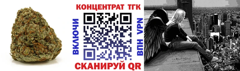 купить наркотик shop телеграм Дистиллят ТГК THC oil Кирсанов
