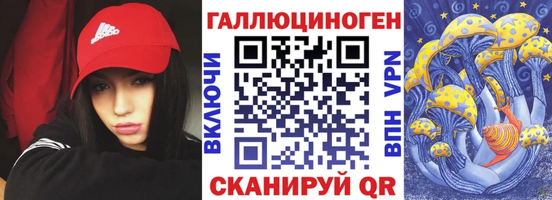 Галлюциногенные грибы ЛСД продажа наркотиков Кирсанов