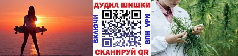 купить закладку Кирсанов МАРИХУАНА Amnesia